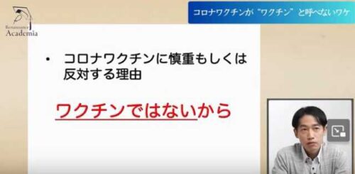 東京理科大学 新田剛教授