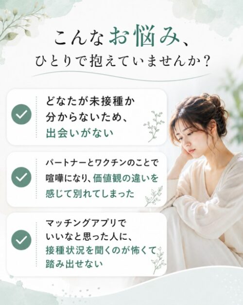 こんなお悩み、ひとりで抱えていませんか？